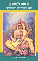 Krishnavtar