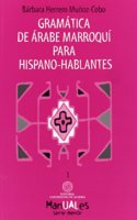 Gramatica de arabe marroqui para hispano-hablantes