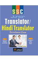Ssc Junior Translator/Junior  Translator Recruitment Exam