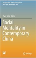 Social Mentality in Contemporary China