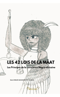 Les 42 Lois de Mâat