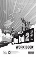 Jìn bù Chinese Workbook 2 (11-14 Mandarin Chinese)