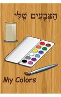 My Colors