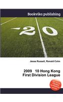 2009 10 Hong Kong First Division League: (English)