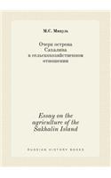 Essay on the agriculture of the Sakhalin Island: (Russian)