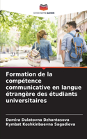 Formation de la compétence communicative en langue étrangère des étudiants universitaires