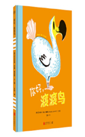 Hello, Mr. Dodo!