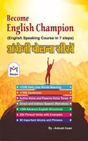 Become English Champion Book