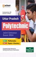 Uttar Pradesh Polytechnic Joint Entrance Exam 2024