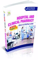 Hospital & Clinical Pharmacy (Bilingual, 2nd Year English-Hindi)