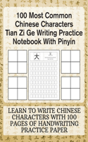 100 Most Common Chinese Characters Tian Zi Ge Writing Practice Notebook With Pinyin