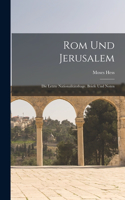 Rom Und Jerusalem