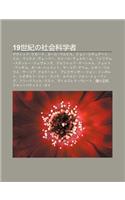 19shi Jino She Hui K Xue Zh: Devu Iddo Rik Do, K Ru Marukusu, Jon Suchu to Miru, Makkusu Vu B, Em Ru de Yuruk Mu