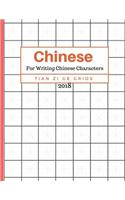Chinese For Writing Chinese Characters Tian Zi Ge Grids Volume 2: 100 Page Size: 8.5x11 inches 7x 13 squares/page Textbook Grid Guide Lines(2 Chinese Characters)