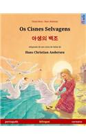 Os Cisnes Selvagens - Yasaengui baekjo. Livro infantil bilingue adaptado de um conto de fadas de Hans Christian Andersen (português - coreano)