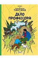 Tintin in Russian
