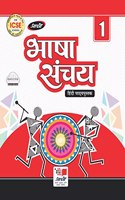 ICSE Bhasha Sanchay-1