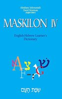 Maskilon IV: English-Hebrew Learner's Dictionary Volume 4(Sefat Ha-'am)
