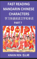Reading Simplified Chinese Characters for Kids (Part 7) - Learn to Recognize Simplified Mandarin Chinese Characters by Solving Characters Activities, HSK All Levels, Suitable for Young, Adults, Teens, Easy lessons to Fast Learn Mandarin Chinese Lan