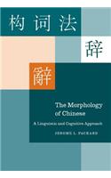 Morphology of Chinese