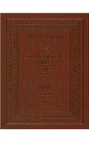 The Commentators' Bible: Exodus