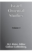 Israel Oriental Studies