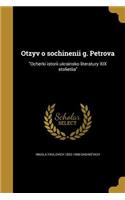 Otzyv O Sochinenii G. Petrova: Ocherki Istorii Ukrainsko Literatury XIX Stolietiia