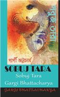 Sobuj Tara