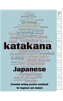 Japanese Katakana: Essential writing practice workbook for beginner and student (Handwriting Workbook)