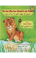 The Lion Who Saw Himself in the Water