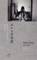 Elein's Diary