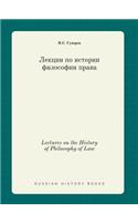 Lectures on the History of Philosophy of Law