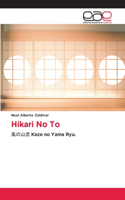 Hikari No To