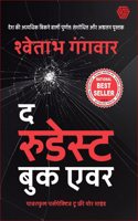 The Rudest Book Ever: Powerful Perspectives to Free Your| Hindi Edition | Shwetabh Gangwar