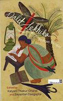 Dalit Lekhika : Women's Writings From Bengal