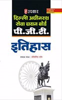 à¤¦à¤¿à¤²à¥�à¤²à¥€ à¤…à¤§à¥€à¤¨à¤¸à¥�à¤¥ à¤¸à¥‡à¤µà¤¾ à¤šà¤¯à¤¨ à¤¬à¥‹à¤°à¥�à¤¡ à¤ªà¥€.à¤œà¥€.à¤Ÿà¥€. à¤‡à¤¤à¤¿à¤¹à¤¾à¤¸