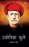Jyotiba Fule
