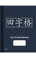 Tian Zi Ge Paper Notebook