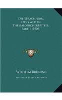 Die Sprachform Des Zweiten Thessalonicherbriefes, Part 1 (1903)