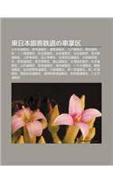 D Ng Ri B N L Ke Zhi Daono Ch Zh Ng Q: XI O Niu Tian Yun Sh Q, X N J N Yun Sh Q, Sheng G Ng Yun Sh Q, B Hu Yun Sh Q(Japanese)