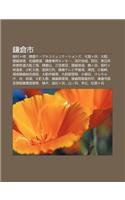 Lian C Ng Shi: DAO C N Ke Qi, Lian C Ngk Burukomyunik Shonzu, Q L Ke B Ng, Da Chuan, y O Yue Yu G Ng, Ming Yue Sui DAO(Japanese)