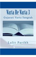 Varta Re Varta 3