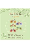 Bindi Baby Numbers (Bengali)