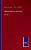 österreichische Volksschule