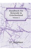 Handbuch Für Reisende in Griechenland Volume 2