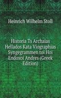 Historia Ts Archaias Hellados Kata Viographias Syngegrammen toi Hoi Endoxoi Andres (Greek Edition)