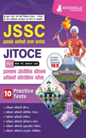 JITOCE पेपर 1 : भाषा एवं सामान्य ज्ञान: Language & General Knowledge - Jharkhand Industrial Training Officers Combined Examination - 10 Full Length Mock Tests with Free Access to Online Te