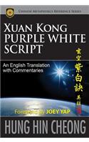 Xuan Kong Purple White Script