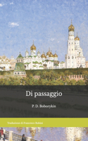 Di passaggio