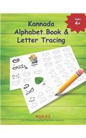 Kannada Alphabet Book & Letter Tracing: Learn Kannada Alphabets Kannada alphabets writing practice Workbook with words and pictures